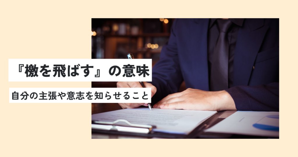 男性