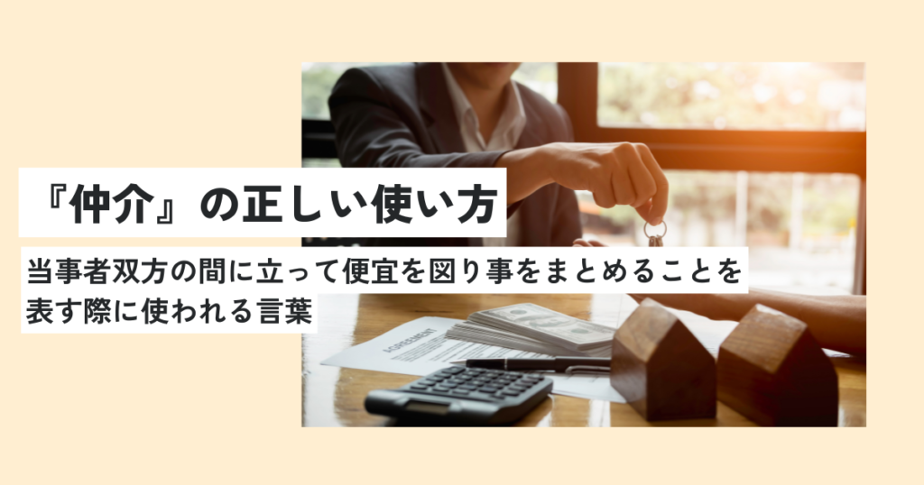 男性