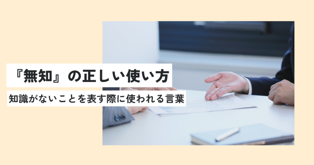 男性