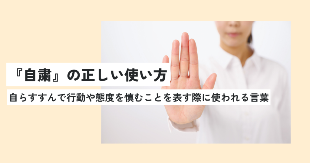 女性
