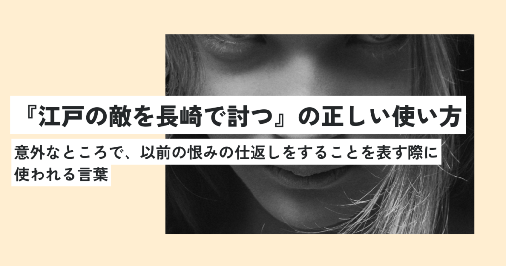 女性