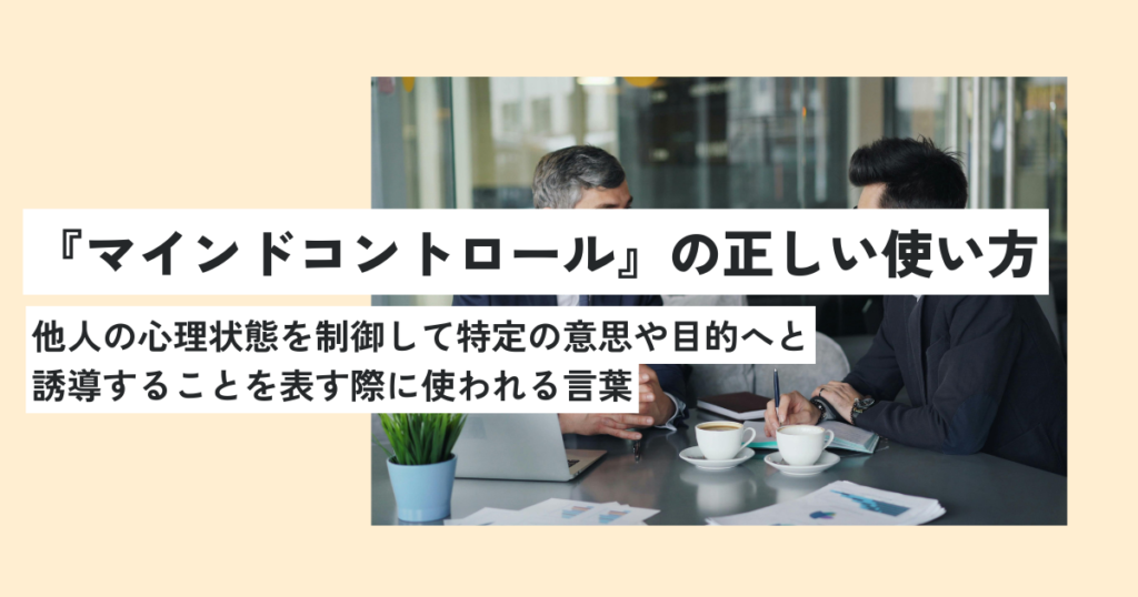 人間