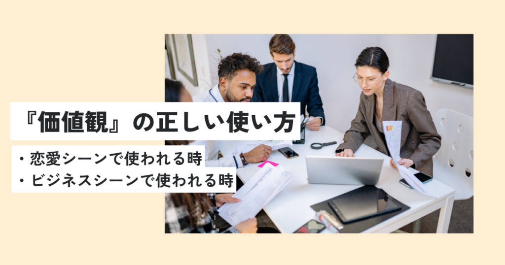 男性
