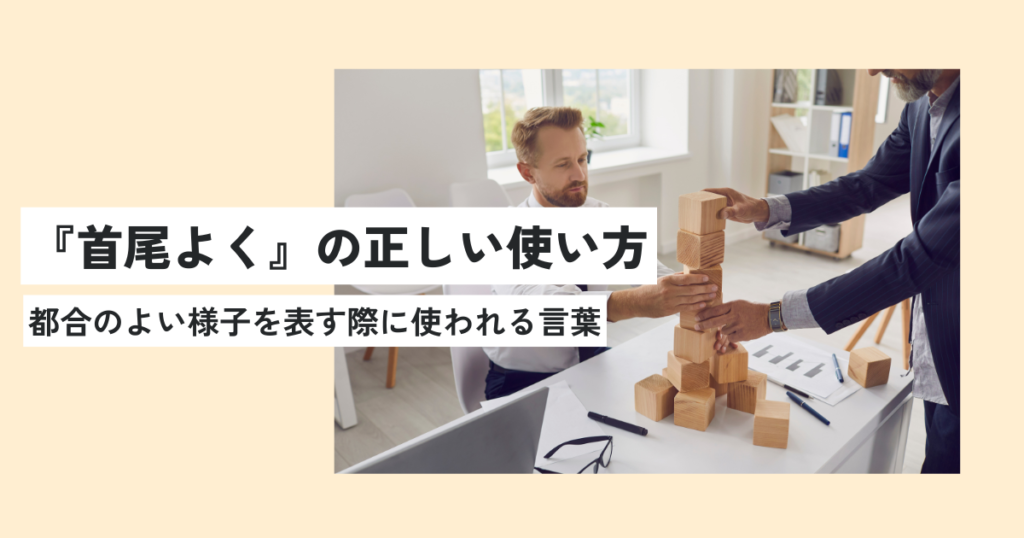 男性