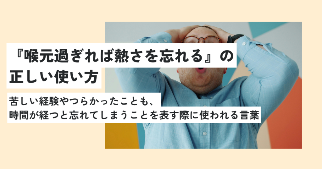 男性