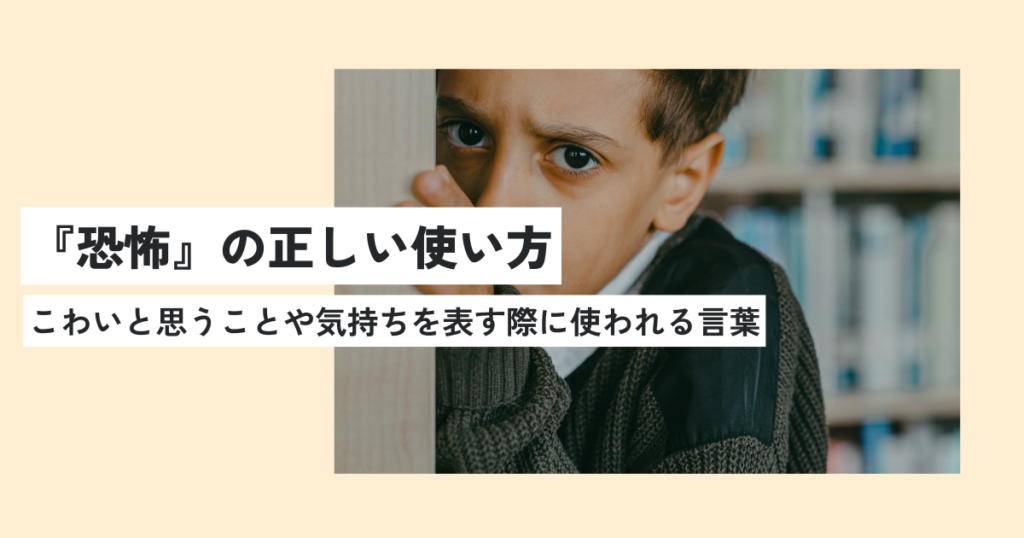 男性