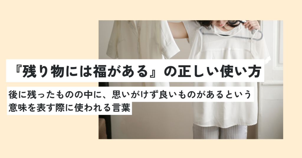 女性