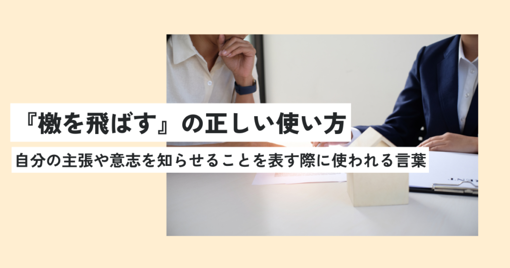 男性