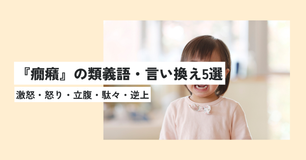 子供