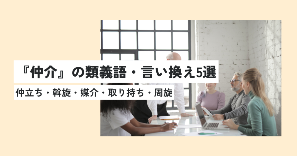 男性