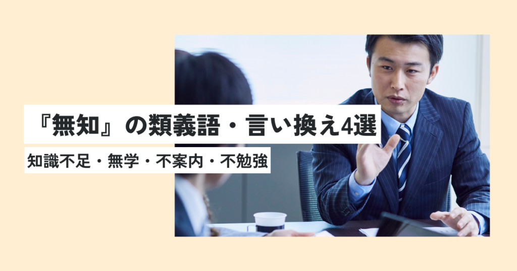 男性