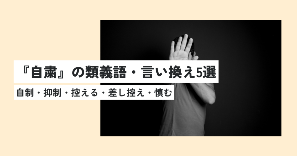 男性