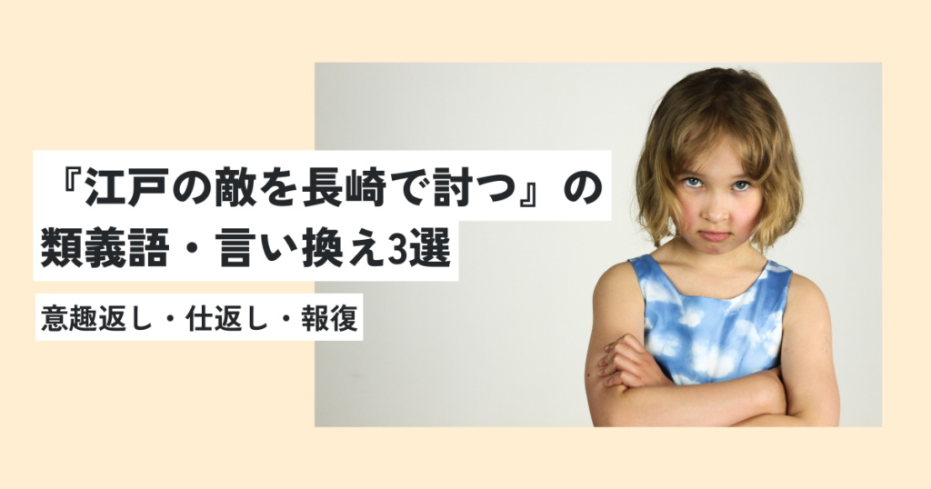 女性