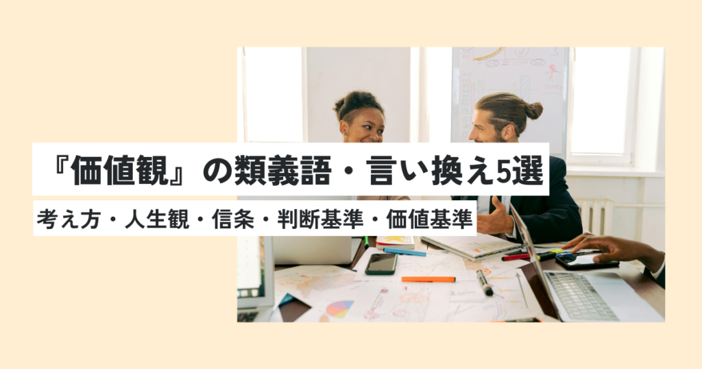 男性