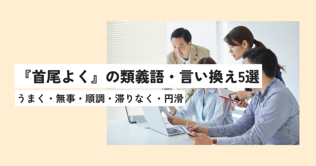 男性