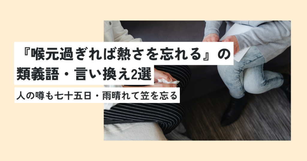 男性