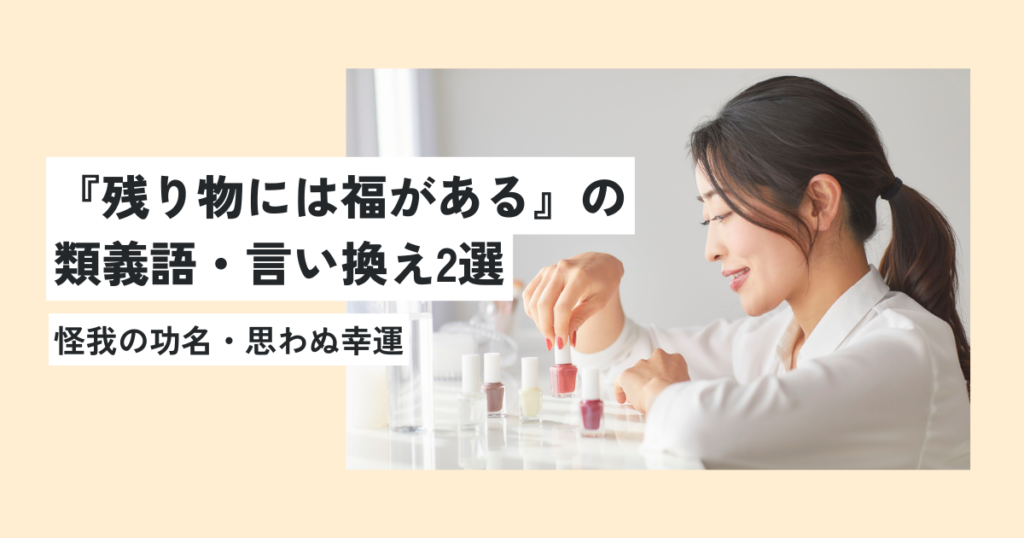 女性
