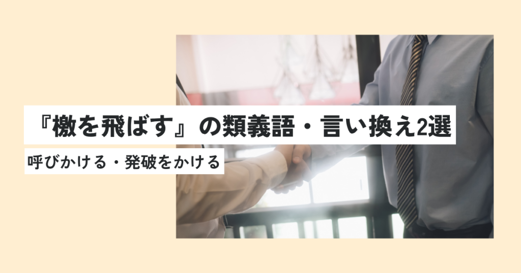 男性
