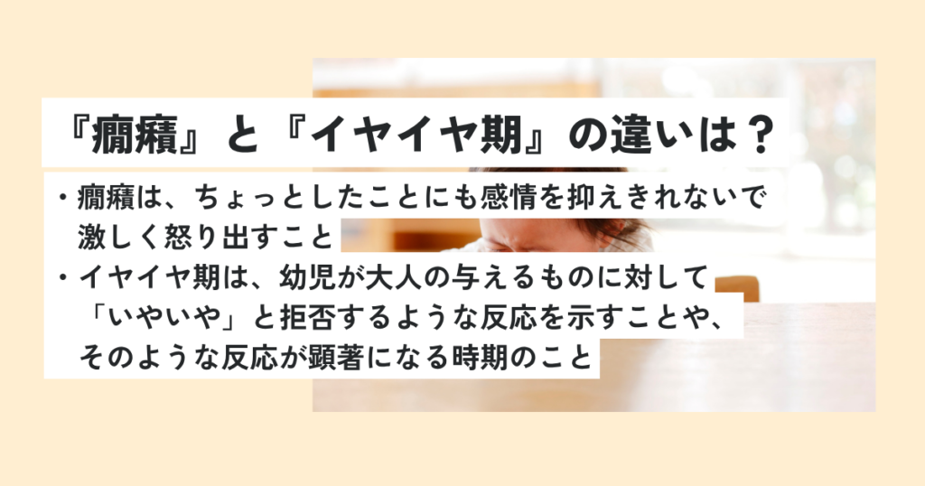 子供