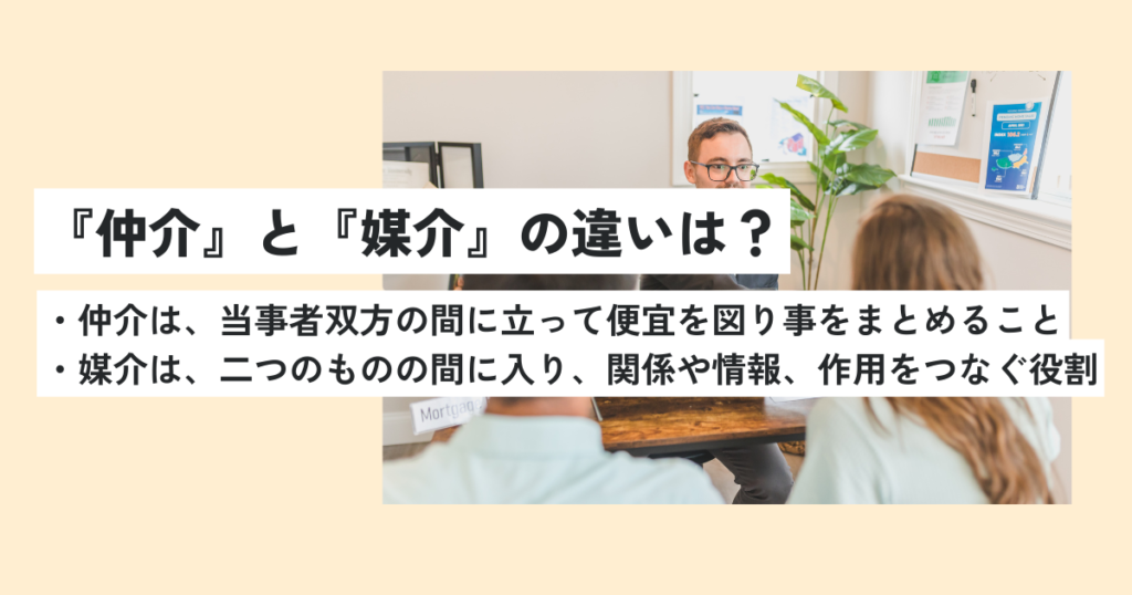 男性