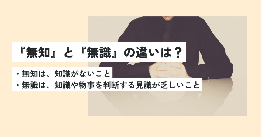 男性