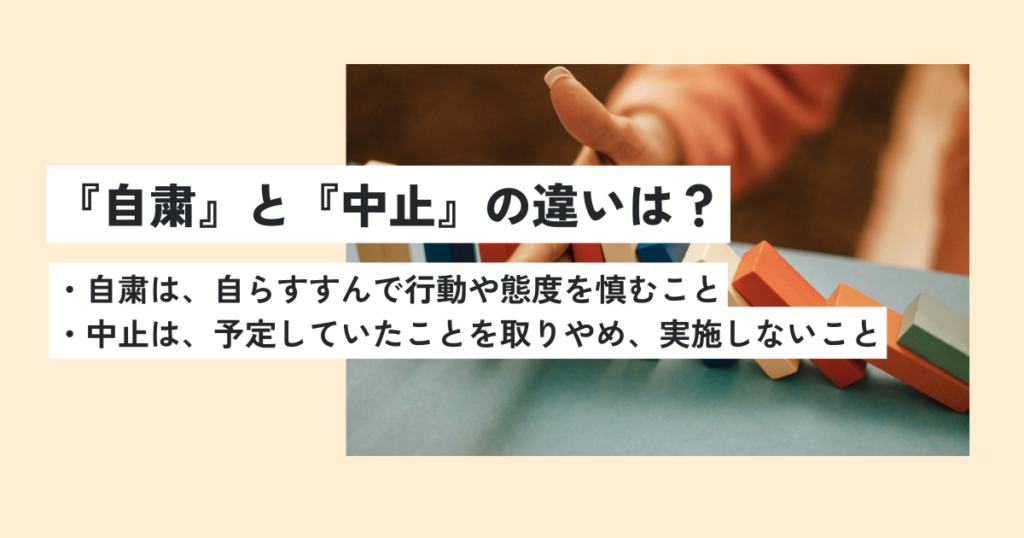 男性