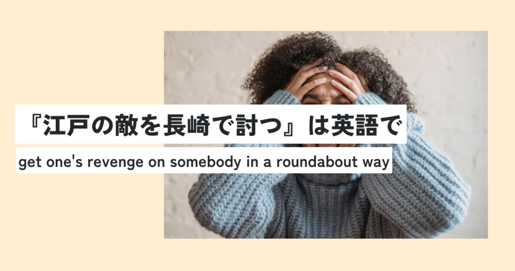 女性
