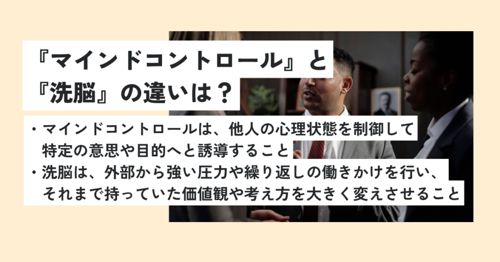 人間