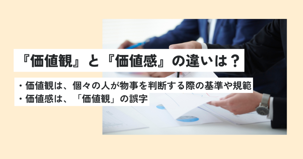 男性