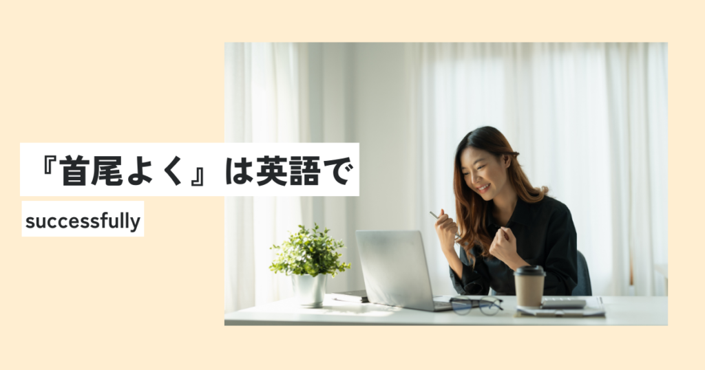 女性