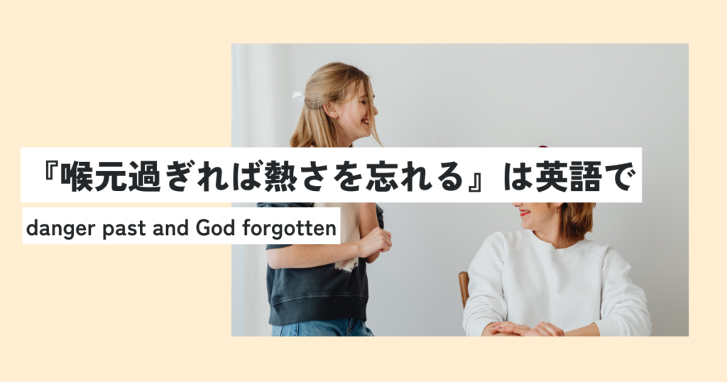 女性