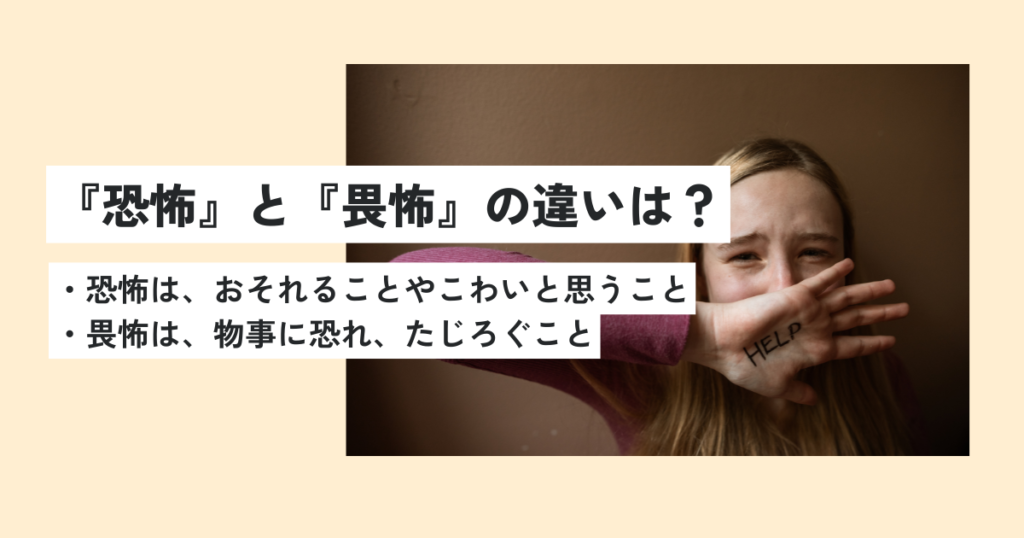 女性