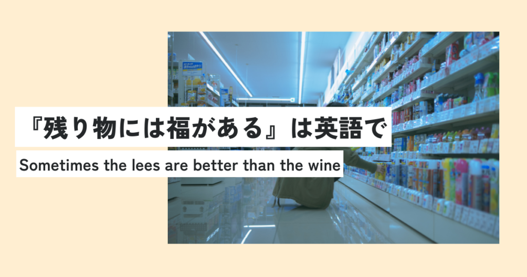 人間