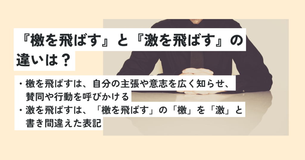 男性
