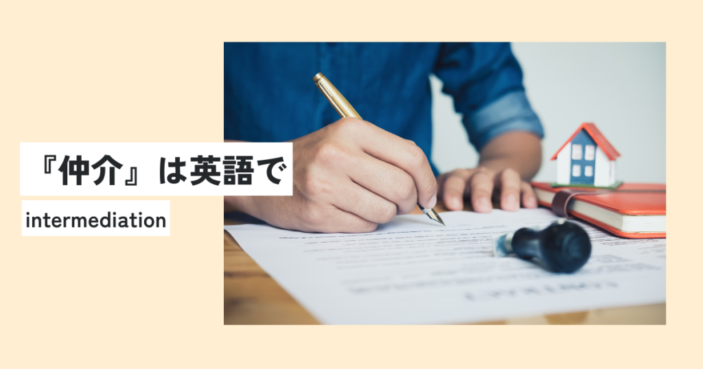 男性