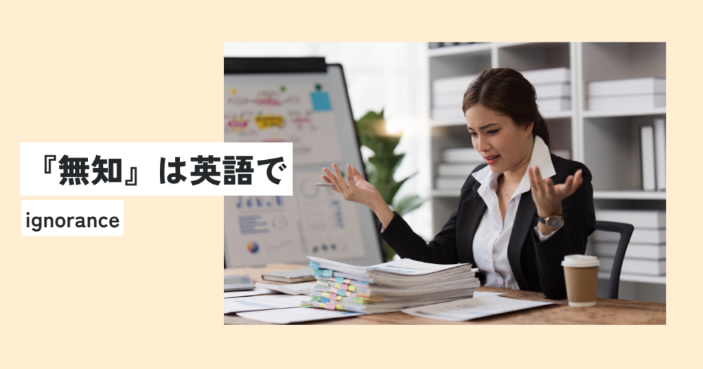 女性