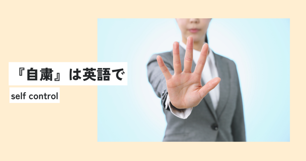 女性