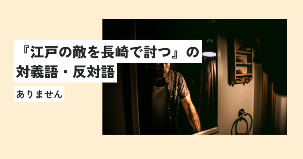 男性