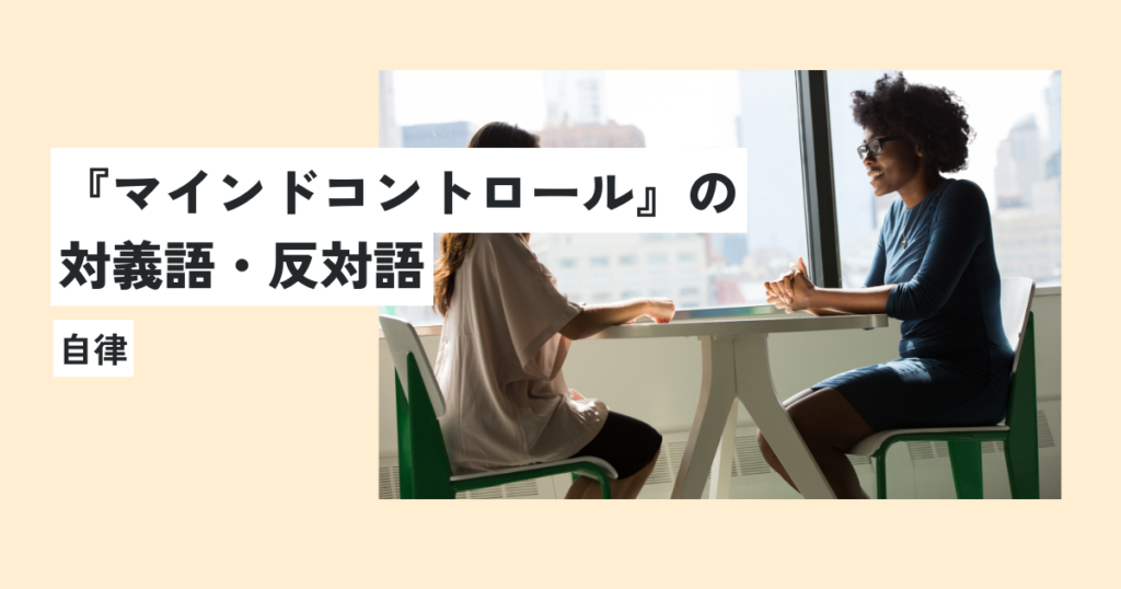 人間