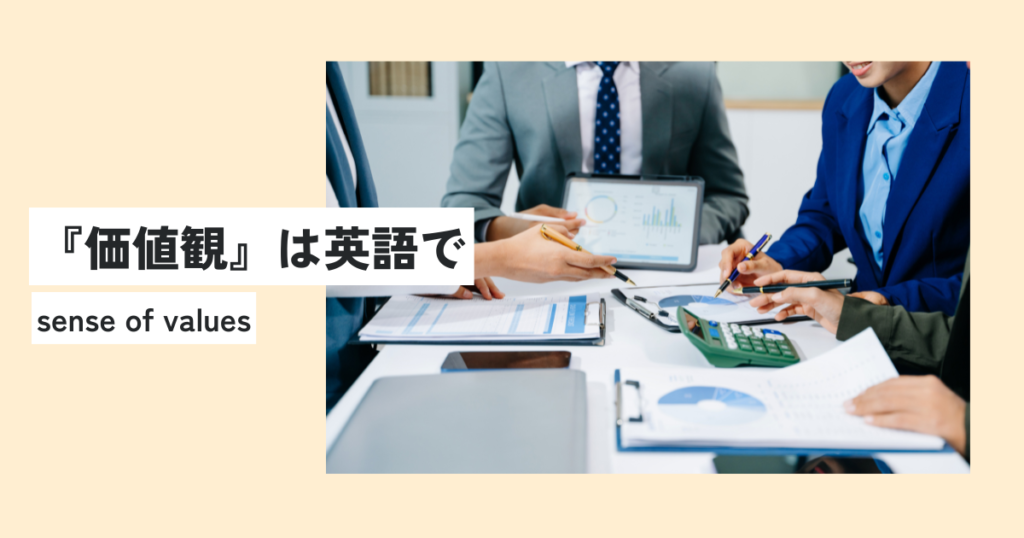 男性