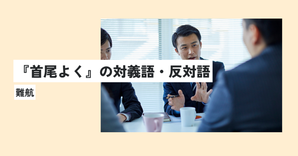 男性