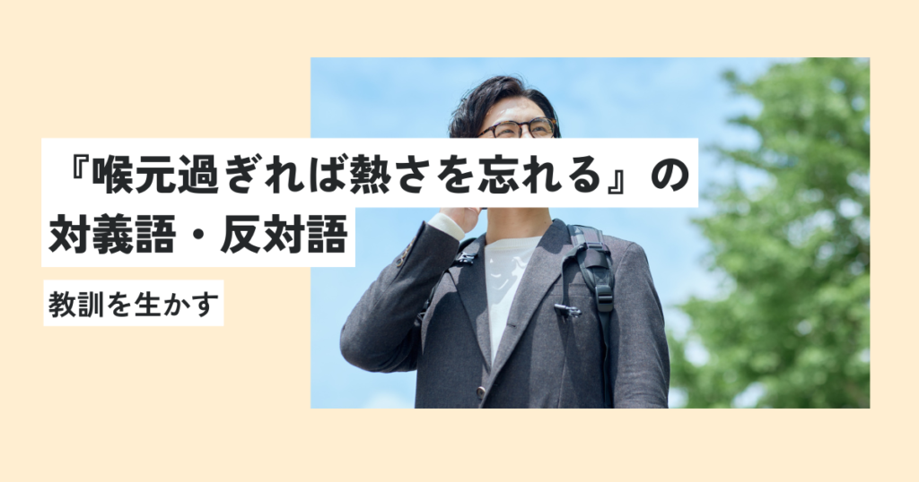 男性