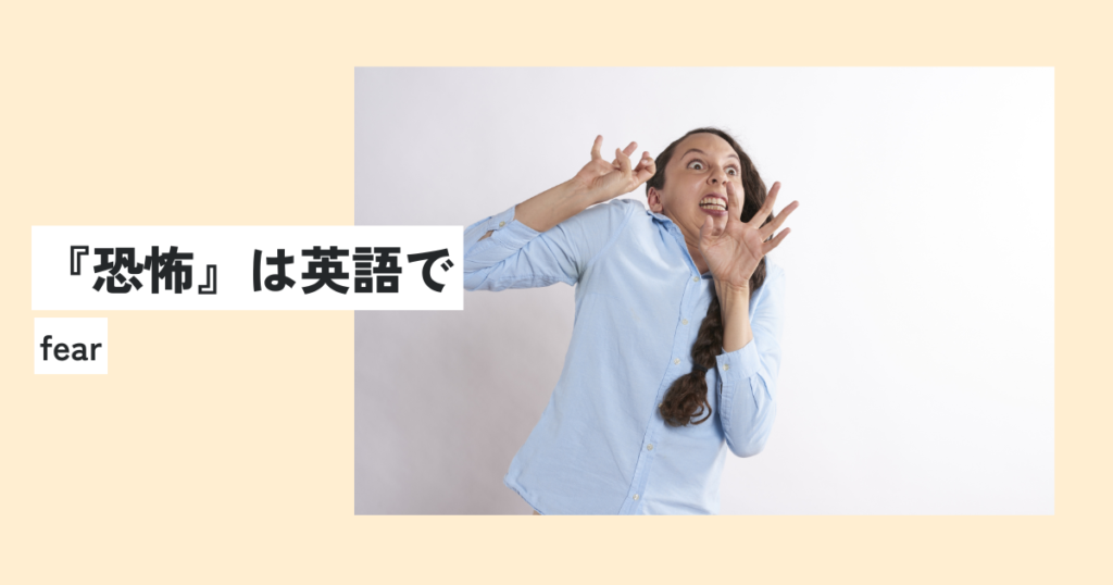 女性