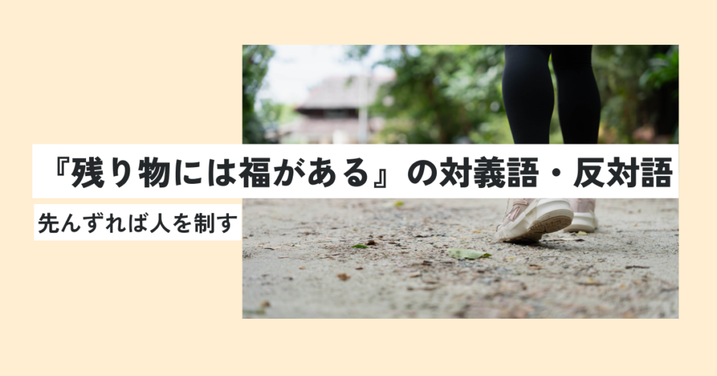 人間