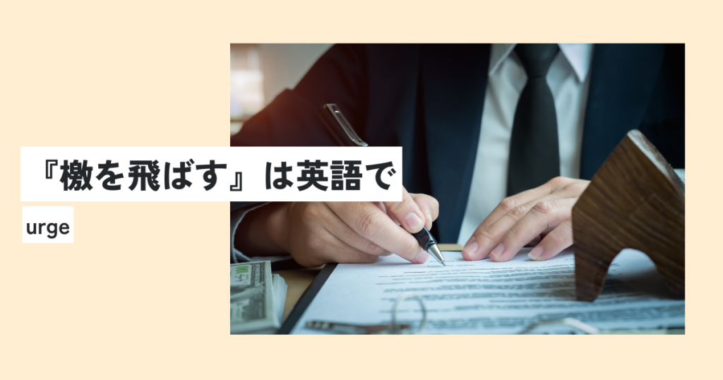 男性