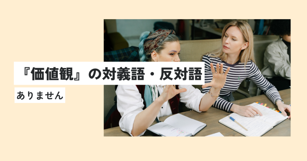 女性