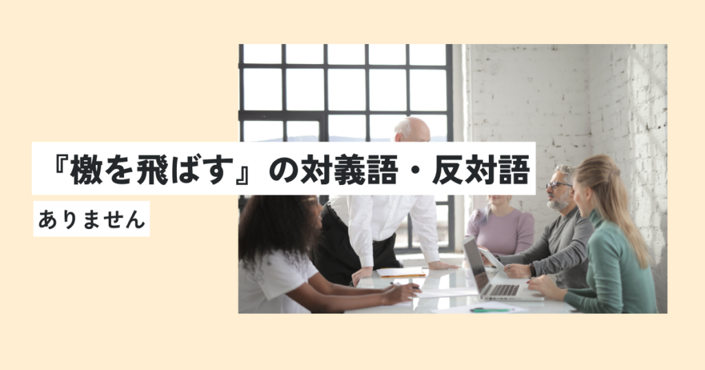 男性