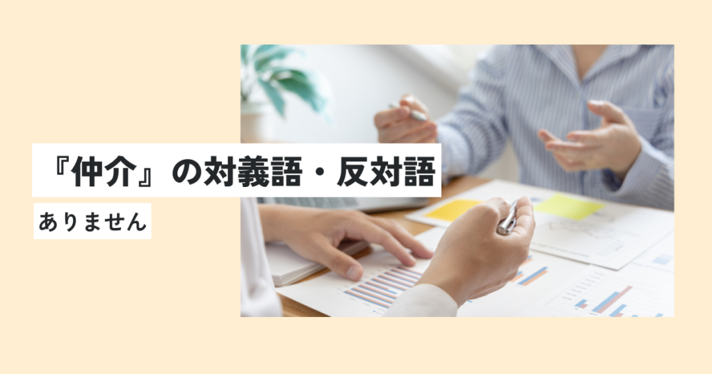 男性