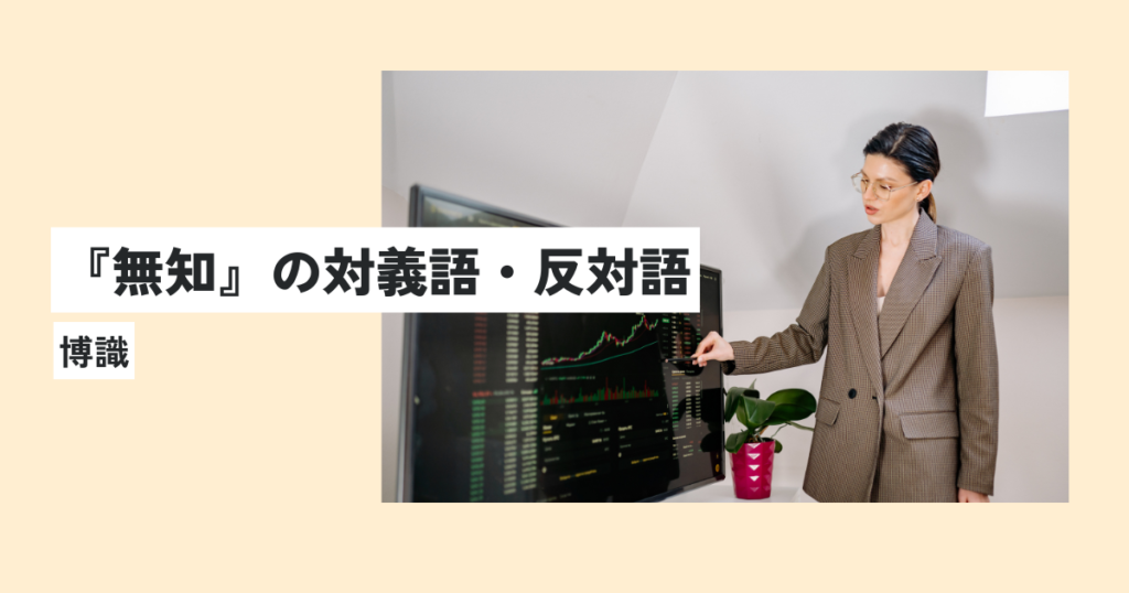 女性