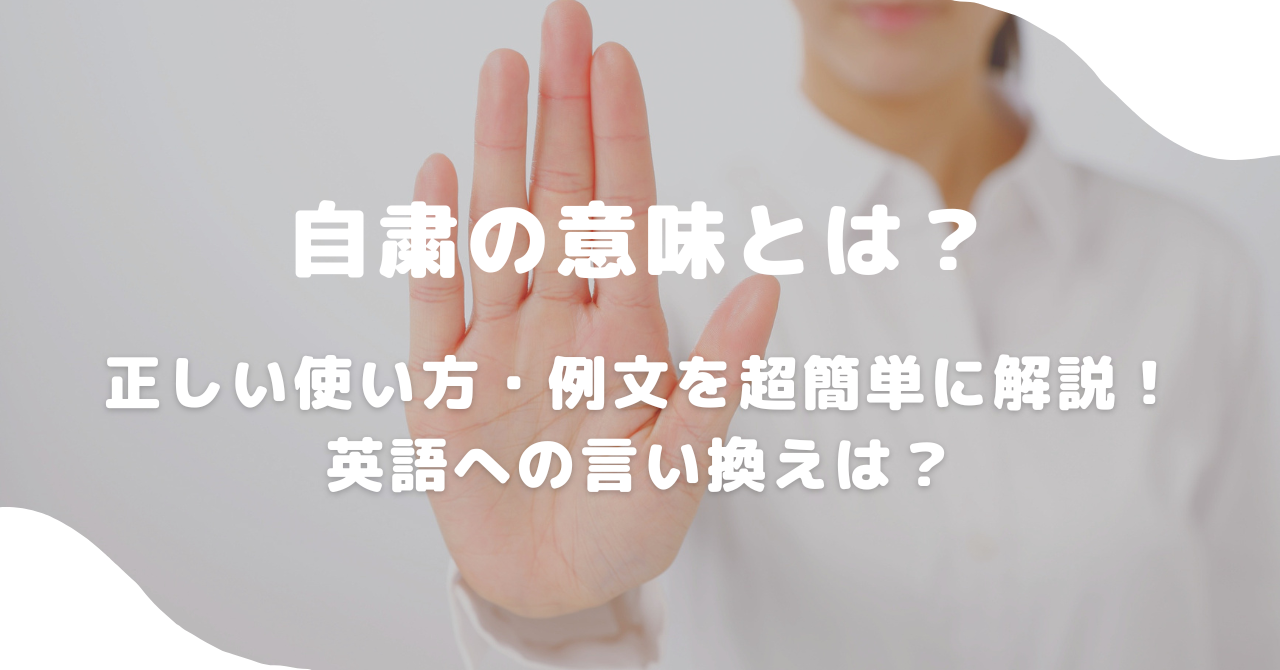 女性